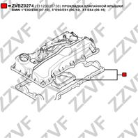 Прокладка клапанной крышки bmw 1e82/e88 (07-13)  3e90/e91 (05-12)  x1 e84 (09-15)