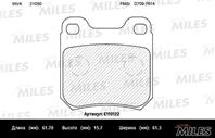 MILES E110122 Колодки тормозные OPEL OMEGA A/B VECTRA B/SAAB 900 93-98/9-3 98-03/9-5 задние