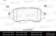 Колодки тормозные (Новая смесь) MAZDA CX-5 11- задние (без датчика) E410446