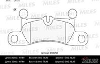 Колодки тормозные (Смесь CERAMIC) VW TOUAREG 3.0-4.2 10-/PORSCHE CAYENNE 3.0-4.8 10- задние (TRW GDB1875) E510258