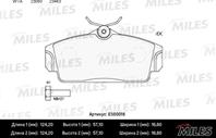 Колодки тормозные NISSAN ALMERA 00>/PRIMERA 96>02 