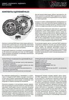 Сцепление к-т BMW 3 E30/E36/5 E28/E34/E39 2.0-2.7 81-03