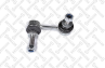 56-00320-SX_тяга стабилизатора переднего правая! Lexus LS460 07>/ LS600H 08>