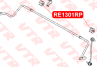 Полиуретановая втулка стабилизатора задней подвески
