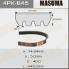 Ремень ручейковый Masuma 4PK- 645