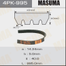 Ременьручейковый masuma 4pk-995