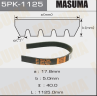 Ремень ручейковый Masuma 5PK-1125