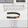 Ремень ручейковый Masuma 6PK-1540