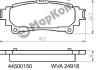 Колодки тормозные дисковые задние 44500150 от фирмы MARKON