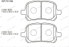 Тормозные колодки gerat bp-f015n (передние) normal