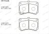 Тормозные колодки gerat bp-f042n (передние) normal