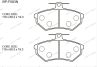 Тормозные колодки gerat bp-f083n (передние) normal