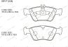 Тормозные колодки gerat bp-f123n (передние) normal