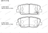 Тормозные колодки gerat bp-f177n (передние) normal