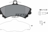 Колодки тормозные дисковые передние 2192001 от фирмы TEXTAR
